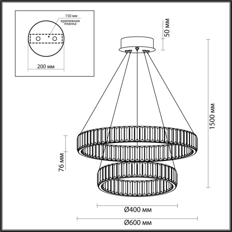 Люстра Хрустальная Ring Horizontal 2 кольца в Тюмени