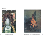 Альбом Лев Бакст. Живопись и графика варинант исполнения - 4 | Loft Concept в Тюмени