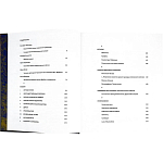 Подарочное издание Альбом Михаил Врубель варинант исполнения - 4 | Loft Concept в Тюмени