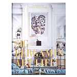 Maximalism by Sig Bergamin Книга варинант исполнения - 1 | Loft Concept в Тюмени