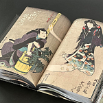 Книга о сверхъестественных существах японской мифологии Yokai Ghosts. By the Great Masters of Japanese Woodblock варинант исполнения - 7 | Loft Concept в Тюмени