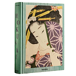 Подарочная большая книга Hokusai XXL Самая полная монография о Хокусае варинант исполнения - 1 | Loft Concept в Тюмени