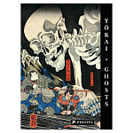 Книга о сверхъестественных существах японской мифологии Yokai Ghosts. By the Great Masters of Japanese Woodblock варинант исполнения - 1 | Loft Concept в Тюмени