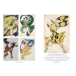 Подарочный Арт-альбом Лев Бакст Серия Великие полотна варинант исполнения - 7 | Loft Concept в Тюмени