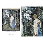 Подарочный Арт-альбом Иван Билибин. Сказки и былины  варинант исполнения - 9 | Loft Concept в Тюмени