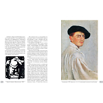 Альбом Лев Бакст. Живопись и графика варинант исполнения - 1 | Loft Concept в Тюмени