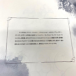 Редкое Коллекционное лимитированное издание CHANEL варинант исполнения - 2 | Loft Concept в Тюмени