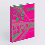 Radical Architecture of the Future варинант исполнения - 2 | Loft Concept в Тюмени