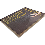 Книга LOfficiel. 10 лет в России: мода, жизнь, слёзы, любовь. 496 стр. 2007 г варинант исполнения - 4 | Loft Concept в Тюмени