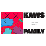 Книга Kaws. Family AGO Book варинант исполнения - 4 | Loft Concept в Тюмени