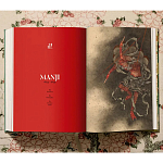 Подарочная большая книга Hokusai XXL Самая полная монография о Хокусае варинант исполнения - 13 | Loft Concept в Тюмени