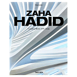 Обширная монография все работы Хадид Zaha Hadid. Complete Works 1979-Today. 2020 Edition варинант исполнения - 1 | Loft Concept в Тюмени
