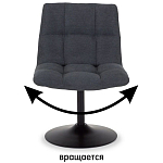 Кресло Zero Cult варинант исполнения - 5 | Loft Concept в Тюмени