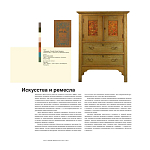 Книга для дизайнеров XX век в цвете История пантона варинант исполнения - 6 | Loft Concept в Тюмени