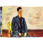 Книга Frida Kahlo The Complete Paintings book 22 см варинант исполнения - 4 | Loft Concept в Тюмени