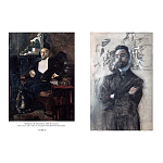 Подарочная книга Альбом Михаил Врубель варинант исполнения - 6 | Loft Concept в Тюмени