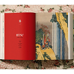 Подарочная большая книга Hokusai XXL Самая полная монография о Хокусае варинант исполнения - 8 | Loft Concept в Тюмени