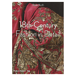 Коллекция моды Музея Виктории и Альберта 18th-Century Fashion in Detail варинант исполнения - 1 | Loft Concept в Тюмени
