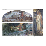 Подарочный Арт-альбом Сказка  Русская живопись  варинант исполнения - 6 | Loft Concept в Тюмени