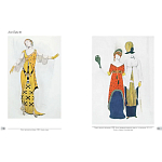 Альбом Лев Бакст. Живопись и графика варинант исполнения - 9 | Loft Concept в Тюмени