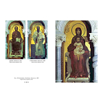 Подарочная книга Альбом Михаил Врубель варинант исполнения - 4 | Loft Concept в Тюмени