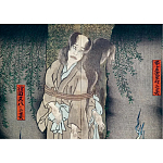 Книга о сверхъестественных существах японской мифологии Yokai Ghosts. By the Great Masters of Japanese Woodblock варинант исполнения - 10 | Loft Concept в Тюмени