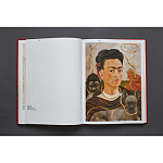 Фрида Кало и Диего Ривера. Viva La Vida варинант исполнения - 2 | Loft Concept в Тюмени