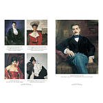 Подарочный Арт-альбом Лев Бакст Серия Великие полотна варинант исполнения - 2 | Loft Concept в Тюмени