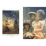 Подарочный Арт-альбом Сказка  Русская живопись  варинант исполнения - 4 | Loft Concept в Тюмени