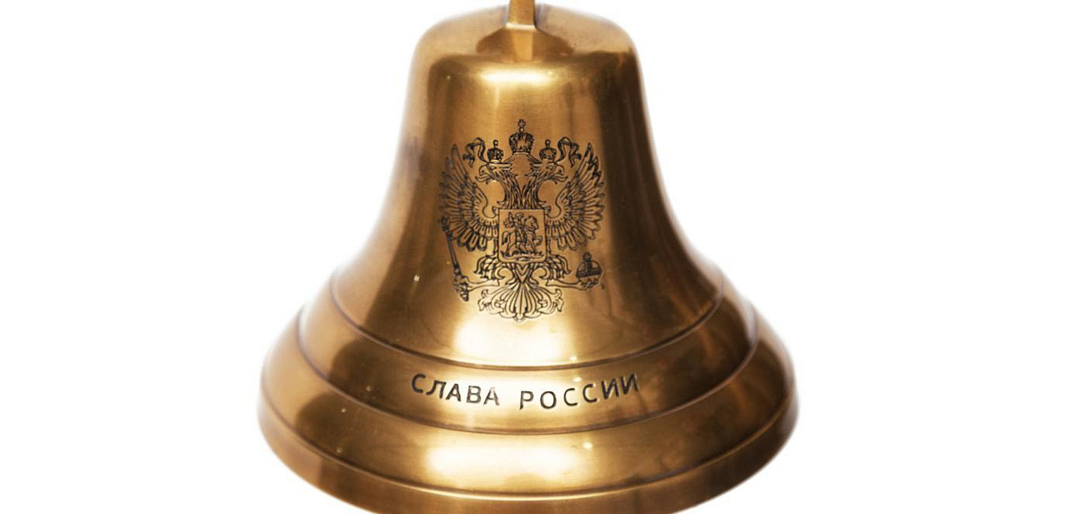 Колокол-Рында Brass Bell with the Emblem of Russia - Loft-Concept в Тюмени