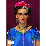 Книга Frida Kahlo The Complete Paintings book 22 см варинант исполнения - 2 | Loft Concept в Тюмени