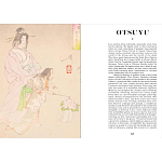 Книга о сверхъестественных существах японской мифологии Yokai Ghosts. By the Great Masters of Japanese Woodblock варинант исполнения - 13 | Loft Concept в Тюмени