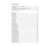 Подарочная Книга Божественная Комедия Данте Иллюстрации Уильяма Блейка варинант исполнения - 7 | Loft Concept в Тюмени