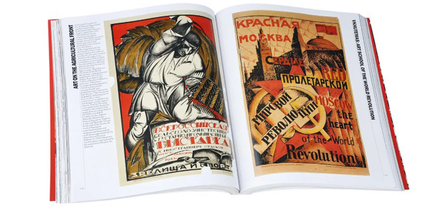 Книга Red Star Over Russia David King Книга Red Star Over Russia David King - Loft-Concept в Тюмени