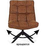 Кресло Smart Kun варинант исполнения - 7 | Loft Concept в Тюмени