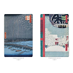 Подарочное издание Хиросигэ. Сто знаменитых видов Эдо варинант исполнения - 4 | Loft Concept в Тюмени