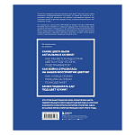 Книга для дизайнеров XX век в цвете История пантона варинант исполнения - 3 | Loft Concept в Тюмени