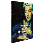 Книга Fashion Image Revolution варинант исполнения - 1 | Loft Concept в Тюмени
