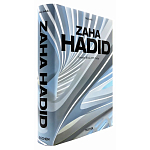 Обширная монография все работы Хадид Zaha Hadid. Complete Works 1979-Today. 2020 Edition варинант исполнения - 2 | Loft Concept в Тюмени