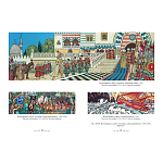 Подарочный Арт-альбом Иван Билибин. Сказки и былины  варинант исполнения - 4 | Loft Concept в Тюмени