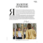Коллекционная книга Gold in Vogue варинант исполнения - 2 | Loft Concept в Тюмени