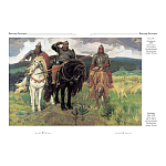 Подарочный Арт-альбом Сказка  Русская живопись  варинант исполнения - 5 | Loft Concept в Тюмени