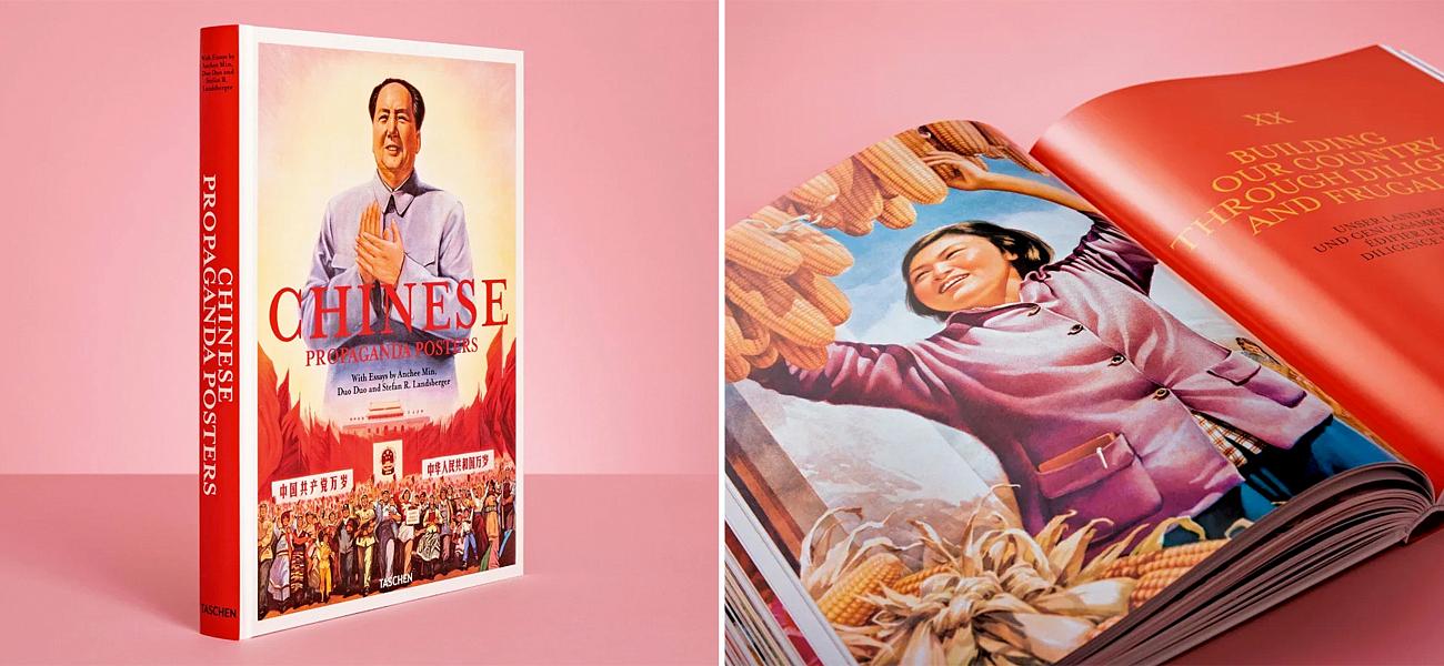 Chinese Propaganda Posters XL Chinese Propaganda Posters XL - Loft-Concept в Тюмени