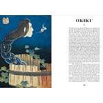 Книга о сверхъестественных существах японской мифологии Yokai Ghosts. By the Great Masters of Japanese Woodblock варинант исполнения - 11 | Loft Concept в Тюмени