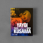 Редкое подарочное издание Yayoi Kusama: 1945 to Now варинант исполнения - 1 | Loft Concept в Тюмени