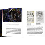 Подарочное издание Альбом Михаил Врубель варинант исполнения - 6 | Loft Concept в Тюмени