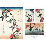 Подарочное издание Хиросигэ. Цветы и птицы варинант исполнения - 10 | Loft Concept в Тюмени