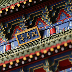 Макет Китайской пагоды миниатюра Дворцовый парк Синцинь в Пекине варинант исполнения - 3 | Loft Concept в Тюмени