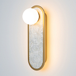 Бра перламутровый с плафоном Lunaris 33 см варинант исполнения - 2 | Loft Concept в Тюмени