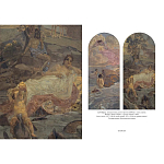 Подарочная книга Альбом Михаил Врубель варинант исполнения - 5 | Loft Concept в Тюмени